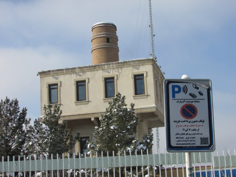 پارکومتر تبریز 